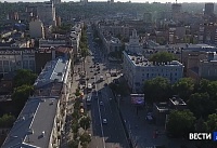 Ростов-на-Дону отмечает 277-летие
