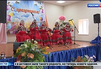 В Миллеровском районе после капремонта открыли Дом культуры