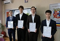 В Ростовской области появился четвертый трехсотбалльник ЕГЭ