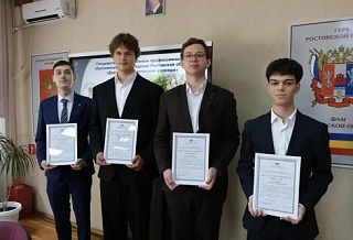 В Ростовской области появился четвертый трехсотбалльник ЕГЭ
