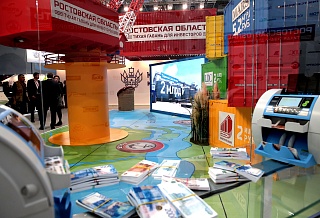 Ростовская область представит на инвестфоруме в Сочи 75 проектов на сумму почти 500 млрд рублей