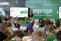 Всероссийский молодёжный образовательный форум «Ростов» стартовал на Дону