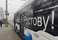 Еще 40 троллейбусов и 35 электробусов планируют закупить для Ростова