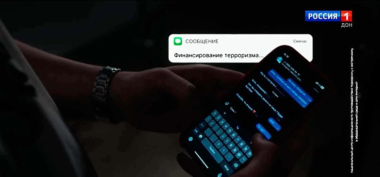 Don-TR
