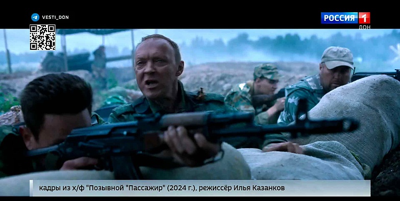 Don-TR