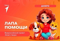 В Новочеркасске объявили благотворительную акцию по сбору корма для животных из приюта