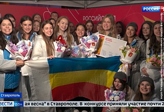 Школьники из Ростовской области вошли в число призеров фестиваля "Российская школьная весна"
