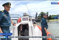 Донские спасатели перешли на усиленный режим работы из-за купального сезона