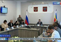 Донские депутаты намерены добиться бесплатной юрпомощи для участников СВО и их семей