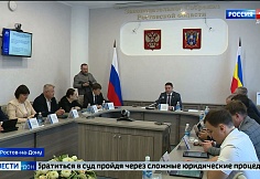 Донские депутаты намерены добиться бесплатной юрпомощи для участников СВО и их семей