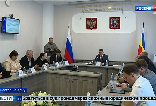 Донские депутаты намерены добиться бесплатной юрпомощи для участников СВО и их семей