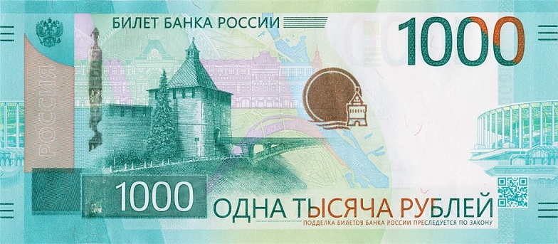 Don-TR