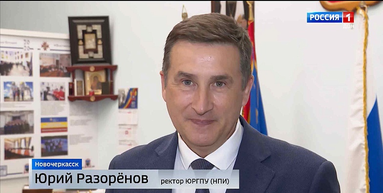 Don-TR