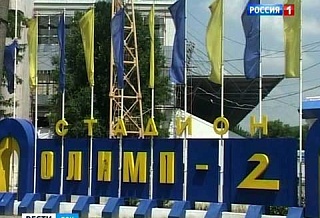145 миллионов рублей выделено на оснащение тренировочных баз ЧМ-2018