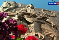 В поселке Рассвет Аксайского района установили мемориал участникам всех вооруженных и локальных конфликтов
