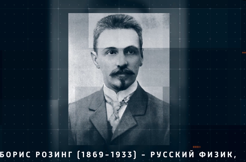 Don-TR