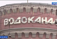 Горячую воду отключат почти на две недели в двух районах Ростова-на-Дону