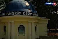 Астрономический феномен: жители Дона могут увидеть Солнце «маленьким»