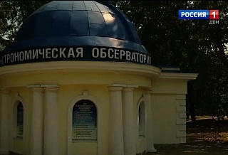 Астрономический феномен: жители Дона могут увидеть Солнце «маленьким»