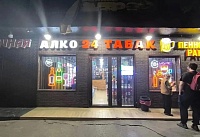В Ростове пресекли незаконную продажу алкоголя в ночное время