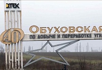 В результате ЧП на шахте "Обуховская" погиб сотрудник предприятия