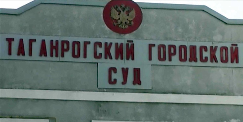 Don-TR