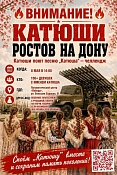 Выбор редакции