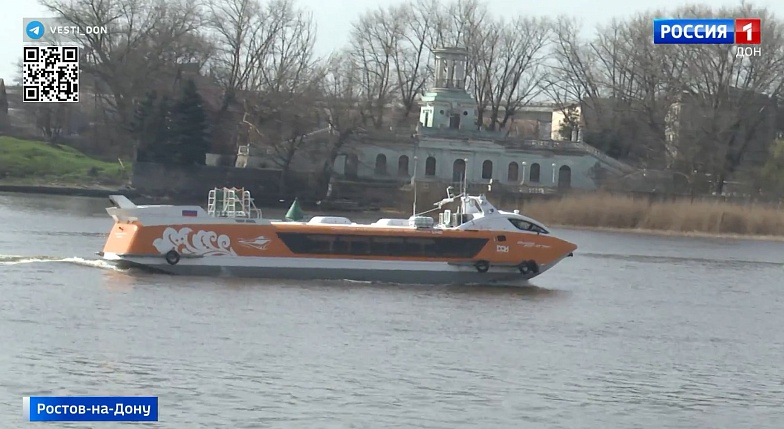 Don-TR