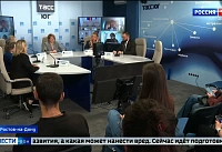 Новый курс, посвященный ИИ, введут в школах Дона