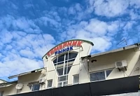 В Ростове 20 мигрантов за нарушения законов выдворили из страны