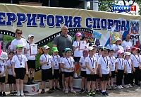 В Гукове прошёл шестой фестиваль ГТО для дошколят