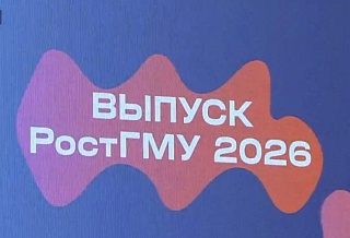 Белые халаты перестали быть символом студенческой мечты и стали знаком профессии в РостГМУ