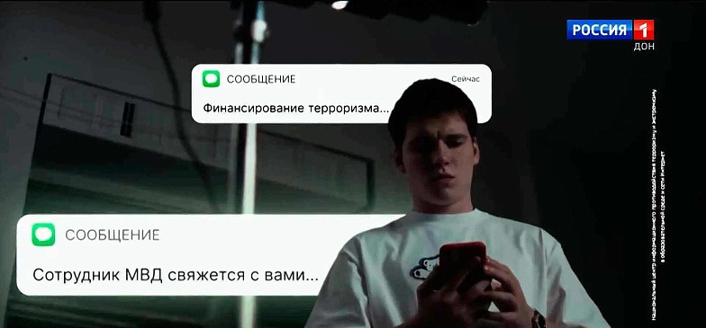Don-TR