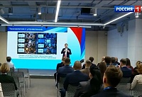 Ростовская область представила лучшую практику по гонкам дронов на федеральном форуме