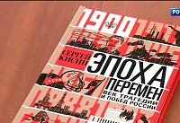 Ростовский публицист  Сергей Кисин проаналищировал кризисные периоды России