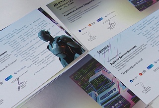 Выпускники школы информатики РГУПС защитили проекты
