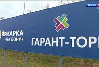 Торговые точки «Темерника» и других закрытых рынков Ростовской области переехали на новое место