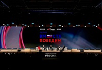 Ветераны СВО из Ростовской области принимают сегодня участие во Всероссийском форуме в Москве