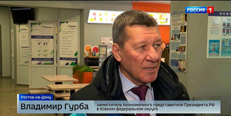 Don-TR
