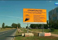 В Ростове началось строительство четырёхполосной магистрали «Орбитальная-2»