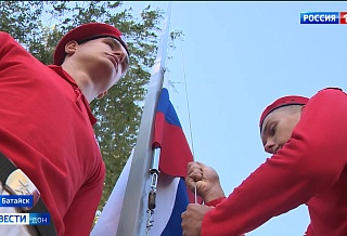 В донских школах начали учебную неделю с поднятия флага России