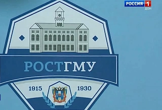 День медицинского работника отмечают в Ростовском государственном медицинском университете
