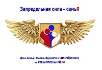 Поздравить близких с Днем семьи, любви и верности можно на «Стене признаний»