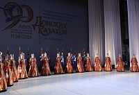 Ансамбль песни и пляски донских казаков имени Квасова провел гастрольный тур в честь юбилея