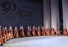Ансамбль песни и пляски донских казаков имени Квасова провел гастрольный тур в честь юбилея