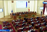 Обнародовали отчёт по донскому бюджету за 2025 год 