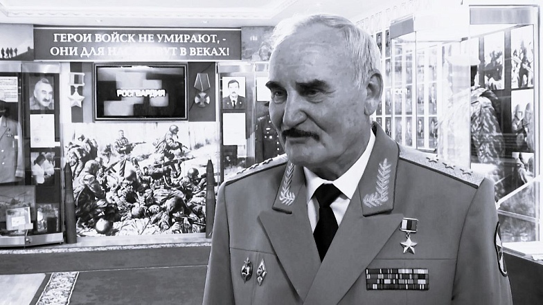 Don-TR