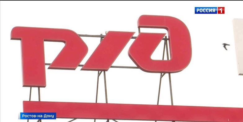 Don-TR