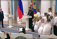 Президент России вручил орден «Родительская слава» семье из Волгодонска