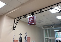 В Ростовской области к 1 сентября откроют 3 детсада и 9 школ